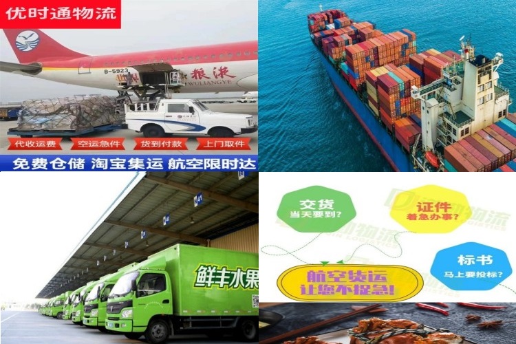 雷州到加拿大航空货运公司-雷州到加拿大物流专线